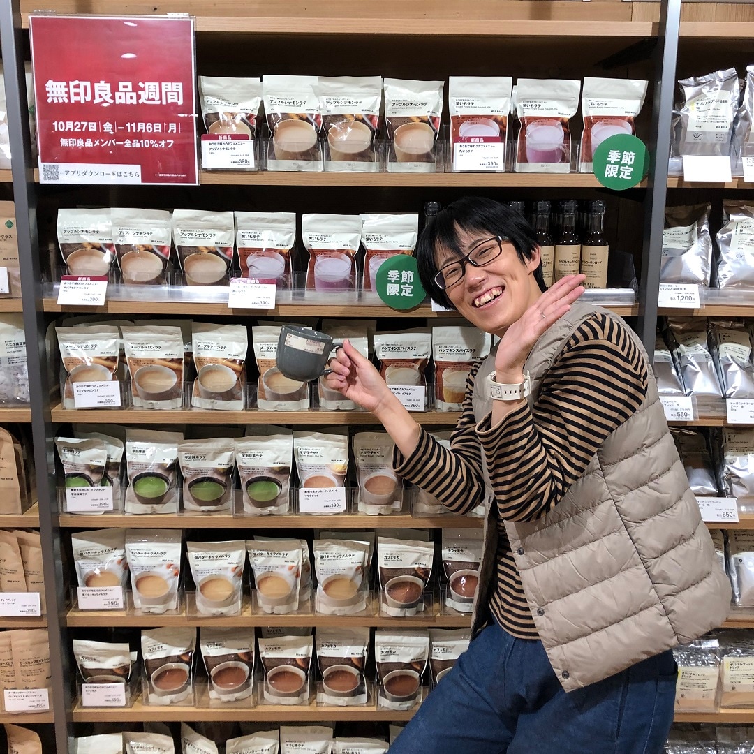 高崎モントレー】おうちで味わうカフェメニュー。｜無印良品 高崎